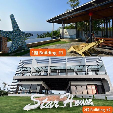 Star House Apartment Xiaoliuqiu Exterior photo